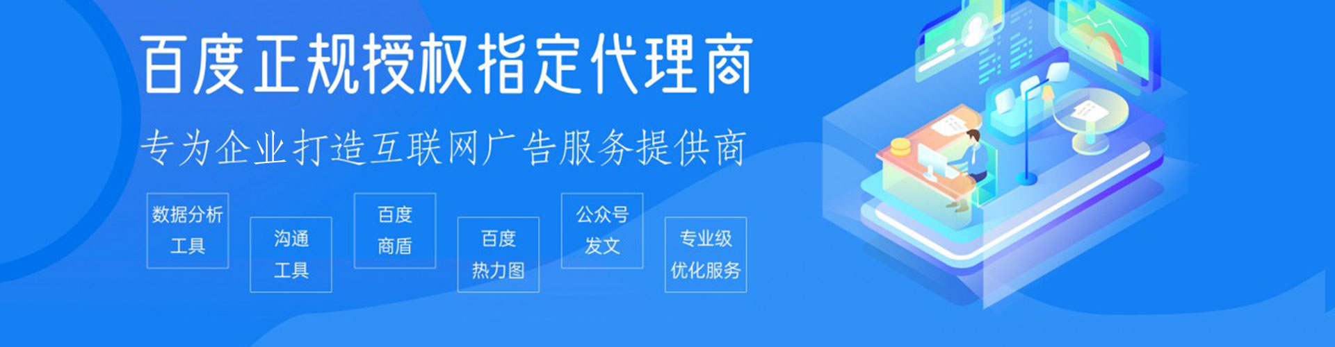 武定百度推广返点