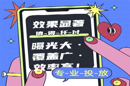 竞价广告的创意执行与效果评估——多行业案例分析